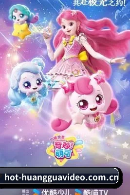 海外版图扩张 - 联合海外独立影评人协会,独家引进买家场口碑解禁资讯,做全网最快的新片鉴定中心。
